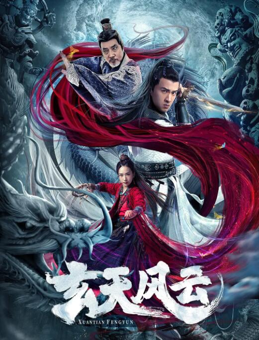 《过春天》剧照：佩佩站在口岸闸机前